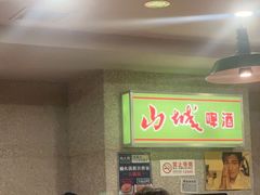 -楠火锅(西单店)