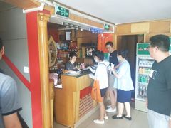 -青岛锅贴(四流中路店)