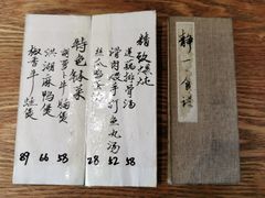 -静一餐厅·湖北菜(前门创始店)