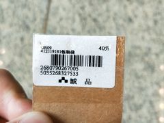 -泡泡玛特POPMART(苏州诚品生活店)