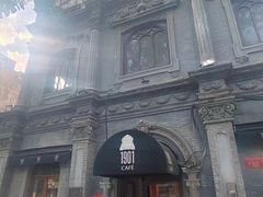 -1901 Cafe(西四店)