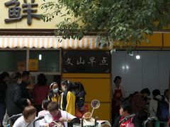 门面-文山荷鲜居(翠湖店)