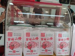 -阿男野栗王(金门路店)