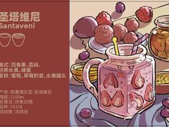 -Again Coffee Roaster(香蜜湖店)