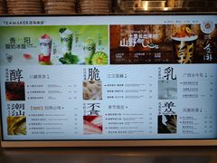 -淡马茶坊(深圳宝安壹方城店)