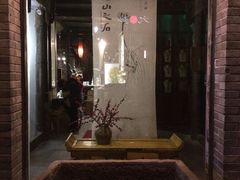 -里外院(宽窄巷子景区店)
