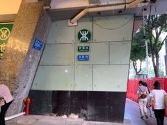 -采耳匠采耳文化体验馆(东门店)