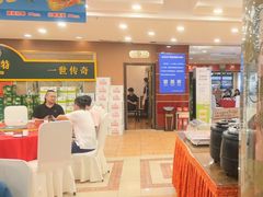 -良友·海鲜青岛菜(五四广场店)