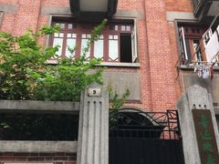 -上海鲁迅故居