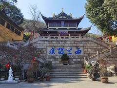 -惠山古镇·寄畅园