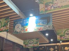-狐狸爱上椰子鸡(滨江星光大道店)