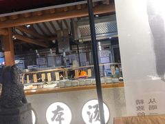门面-和府捞面(北美新天地店)
