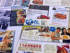 -無招牌海鮮(芽笼店)