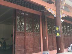 门面-涂山寺素食餐厅