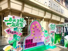 -王府井百货(总府店)