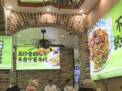 -丝路传奇·中国拉面航母店(北医三院店)