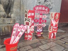 -南岳大庙