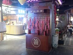 -南京时尚莱迪购物广场(正洪街店)