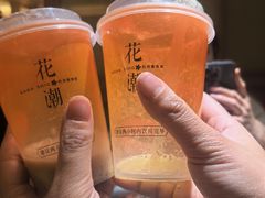 -花潮料理艺食馆(世欧广场店)