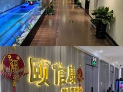 -颐信康足道spa采耳养生馆