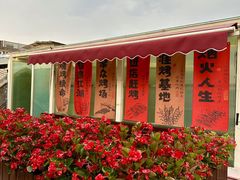 -京B·东篱精酿啤酒音乐餐厅