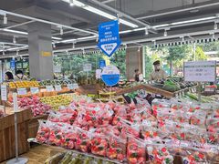 -果蔬好生活超市(双井店)