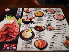 菜单-魔丼屋(日月光店)