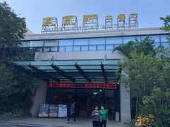 -凤凰轩·尾牙宴·生日宴(十里银滩店)