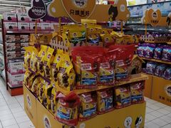 -世纪联华超市(浦电路店)