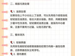 -布瑞琳洗衣(新城国际一期店)