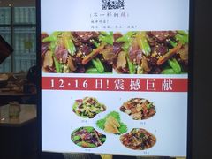 -辣公子·千岛湖私房菜(滨江店)