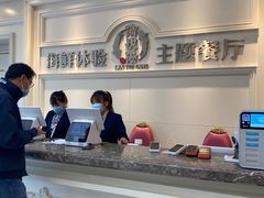 -澜悦港海鲜体验主题餐厅