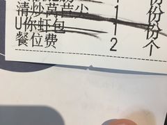 -U你·天然调味(南湖总店)