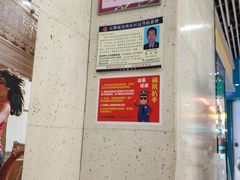 -天娱广场