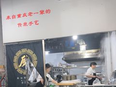 -泰宜担担面(黄泥塝总店)