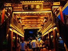 -台儿庄古城