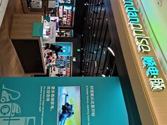 -sundanpulse顺电·脉(海岸城购物中心店)