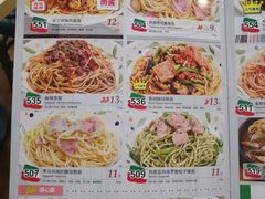 菜单-萨莉亚意式餐厅(龙阳广场店)