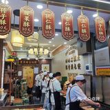 西安旅游必打卡绿豆糕！