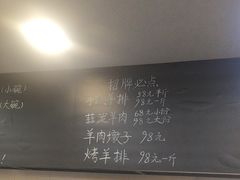 -长安后宰门水盆羊肉(新都心店)