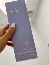 点击看大图 -和颜一美轻医美连锁