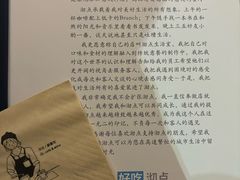 -沏点Trattoria意大利餐厅(新街口店)