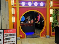 -皇庭广场(福华三路店)