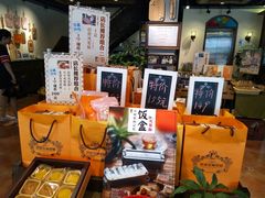 -黄远堂凤梨酥·伴手礼(中山路六店)
