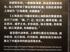 -上海市外滩历史纪念馆