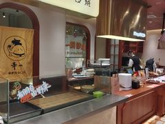-辛一·铜锣烧(鸿寿坊店)