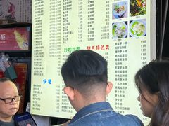 -村花杏荔枝湾艇仔粥