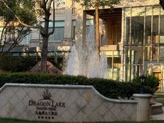 -中旅阿那亚九龙湖·公主酒店