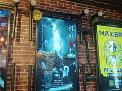 -MAX伯爵趣味互动密室逃脱(大坪D馆店)