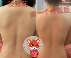点击看大图 -大唐辣妈东方塑身